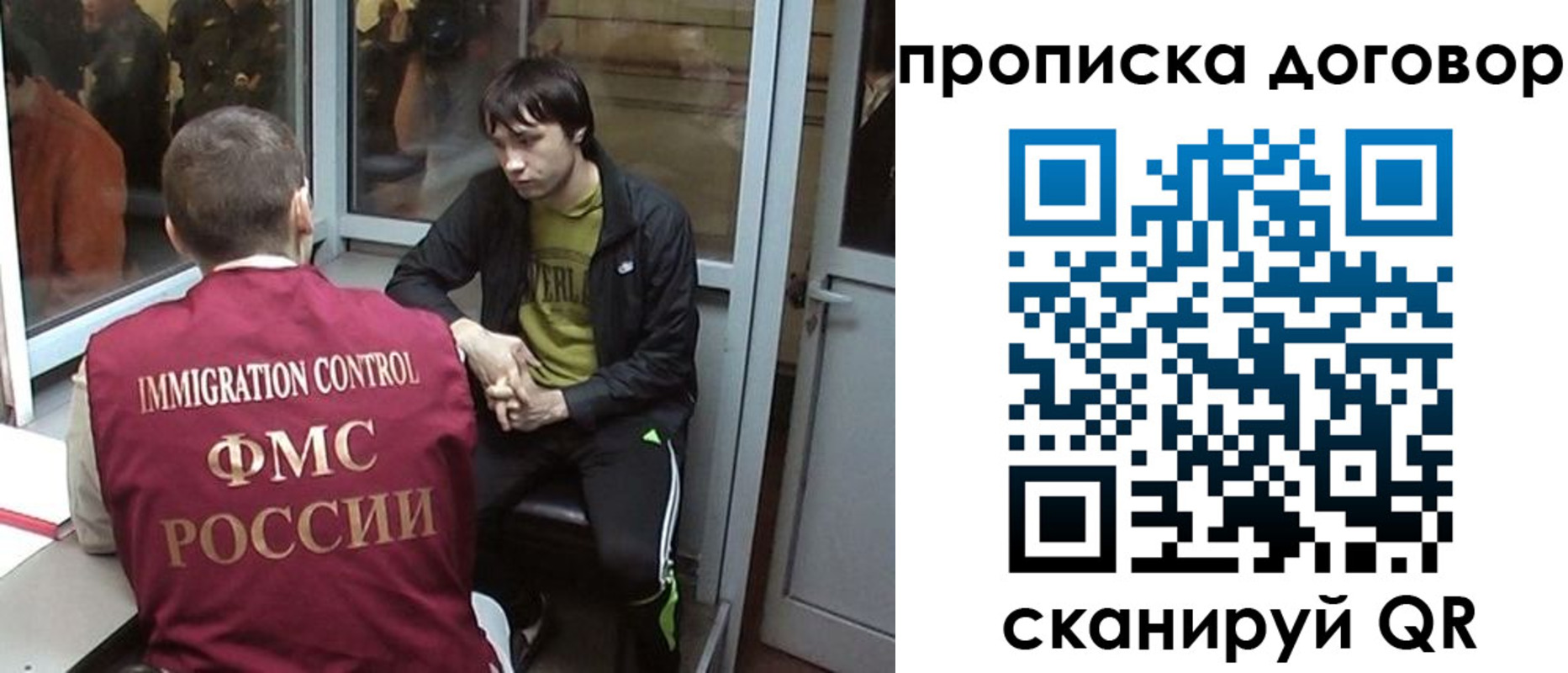 временная регистрация надежно в Качканаре
