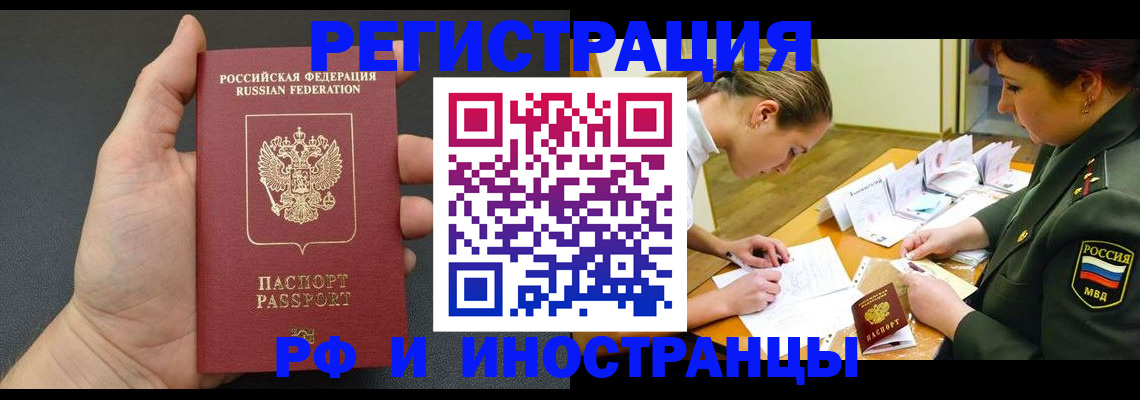 найти адрес прописки в Качканаре