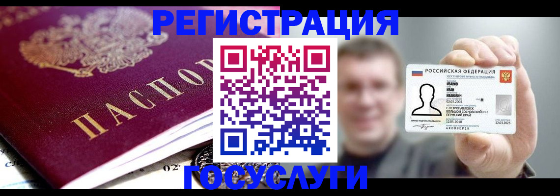 пропишу в квартире в Качканаре