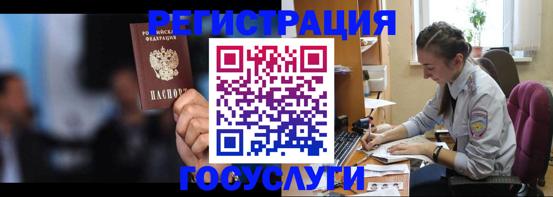 временная регистрация адрес в Качканаре