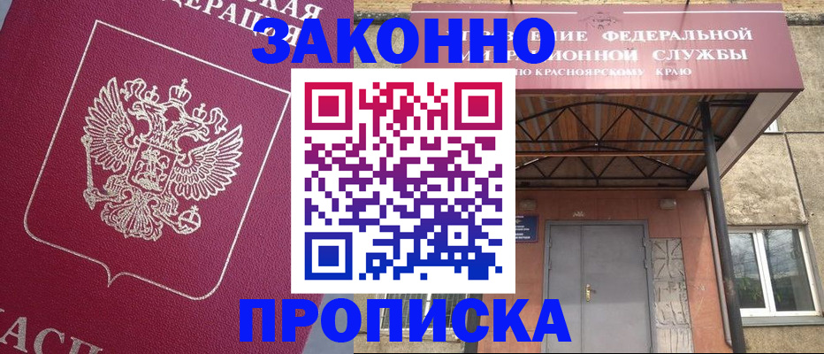 временная регистрация адрес в Качканаре